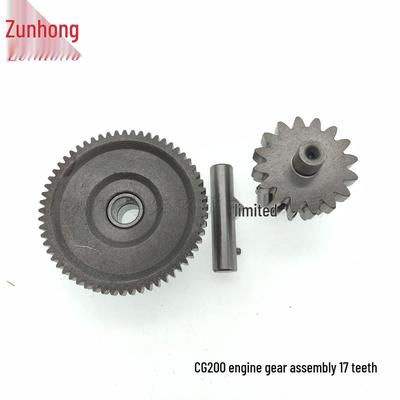 17-Tooth Gear Assembly for CG200 Motorcycle Engine