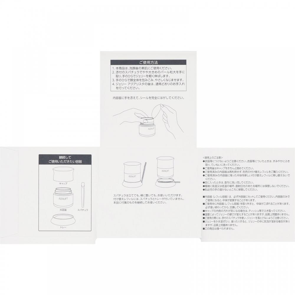 Astalift Fujifilm Astalift White Cherry Aquarista Big 60g