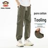 Men's Cotton Casual Jogger Pants