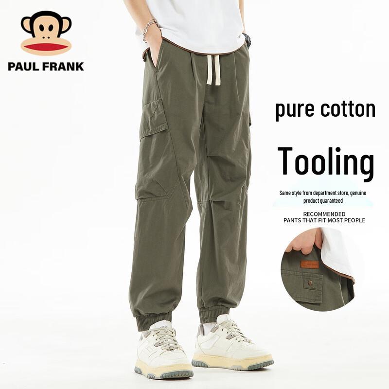 Paul Frank Men s Cotton Casual Jogger Pants 2XL