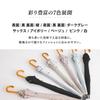 Okamoto Harajuku Store UV Cut Long Complete Sun Light Blocking Sun and Rain UV Protection Heat Manual Opening Heatstroke Sunburn Dome Fabric Lining