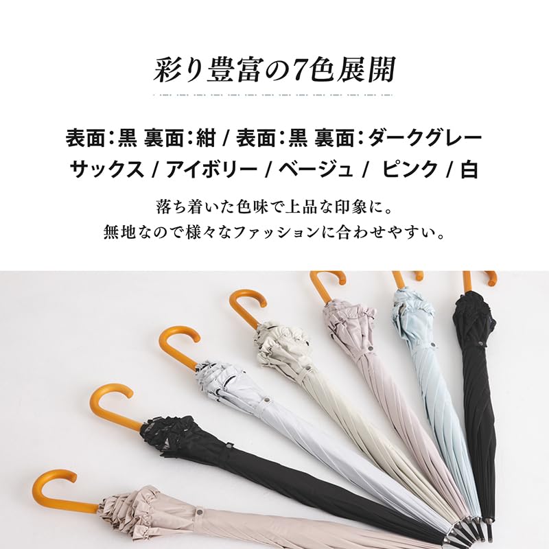 Okamoto Harajuku Store UV Cut Long Complete Sun Light Blocking Sun and Rain UV Protection Heat Manual Opening Heatstroke Sunburn Dome Fabric Lining