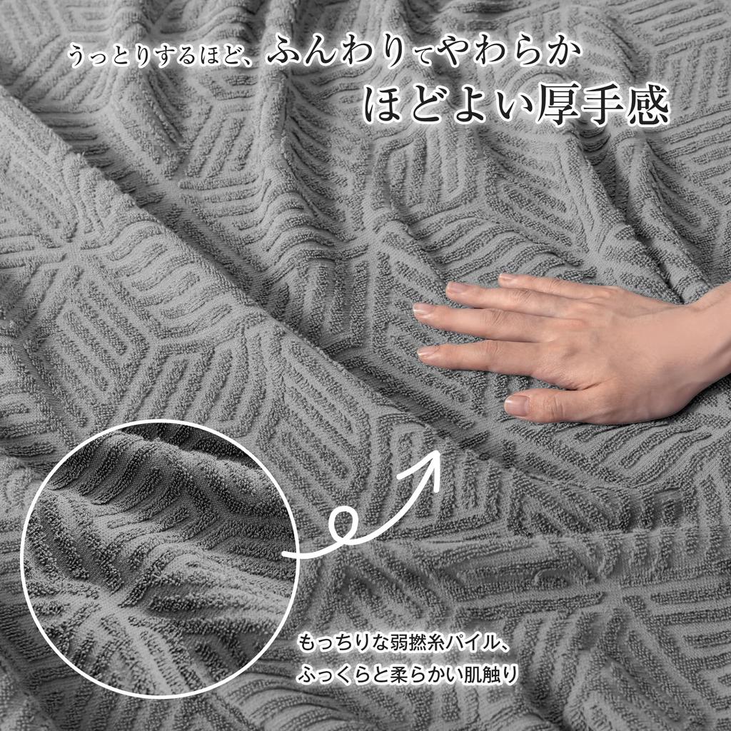 Housecover Towel Single Moisture Quick Prevents Discomfort Caused by Sweat and Antibacterial and Air Quilt Comfortable for All Cooling No 140 X 200