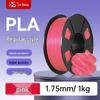 Laisheng PLA 3D Printer Filament, 1.75mm CN plug (adapter included)