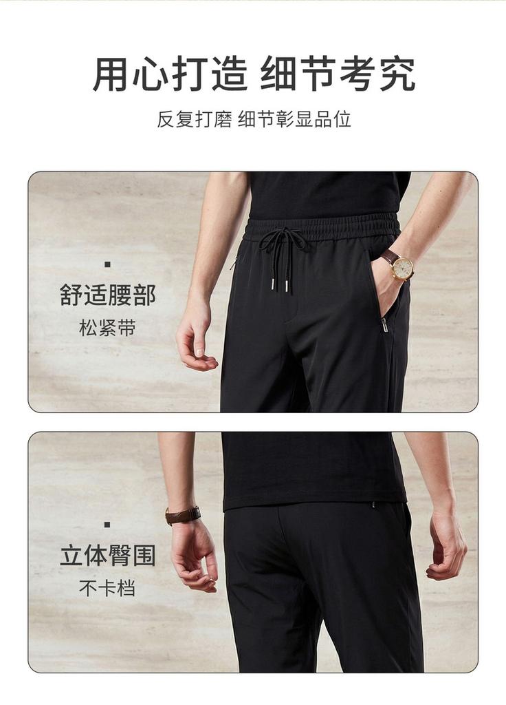 Men's Casual Pants