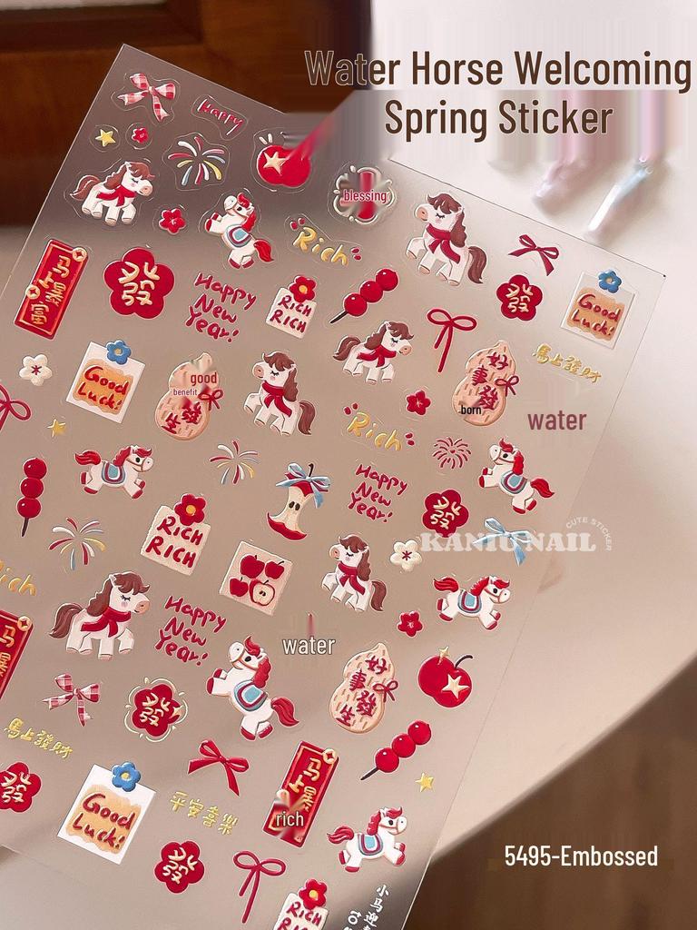 2026 Year of the Horse 3D Embossed Nail Art Stickers – Festive, Colorful, Waterproof Decor