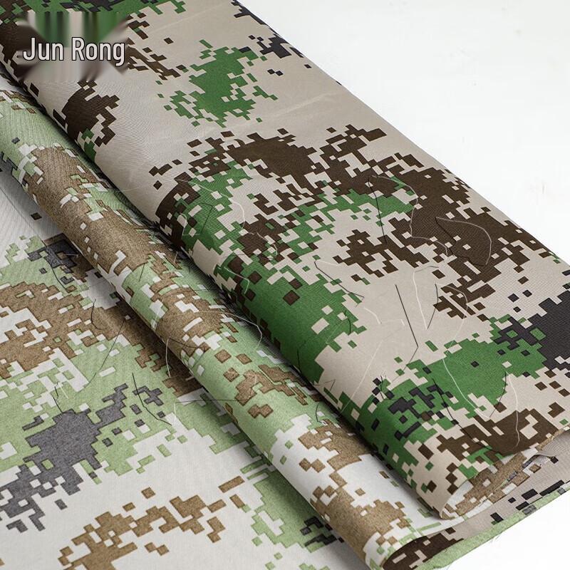 JunRong Camouflage Multipurpose Fabric