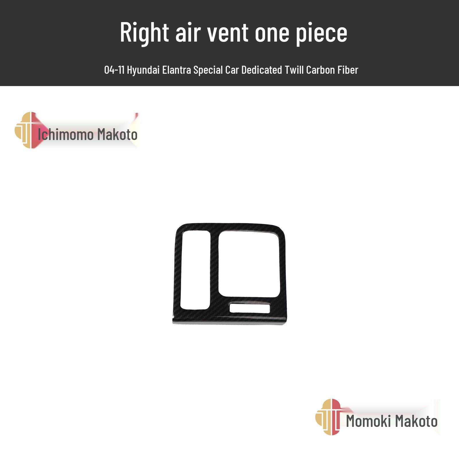 

Upgraded Carbon Fiber Interior Trim Stickers for 2004-2011 Elantra with Navigation and Power Windows