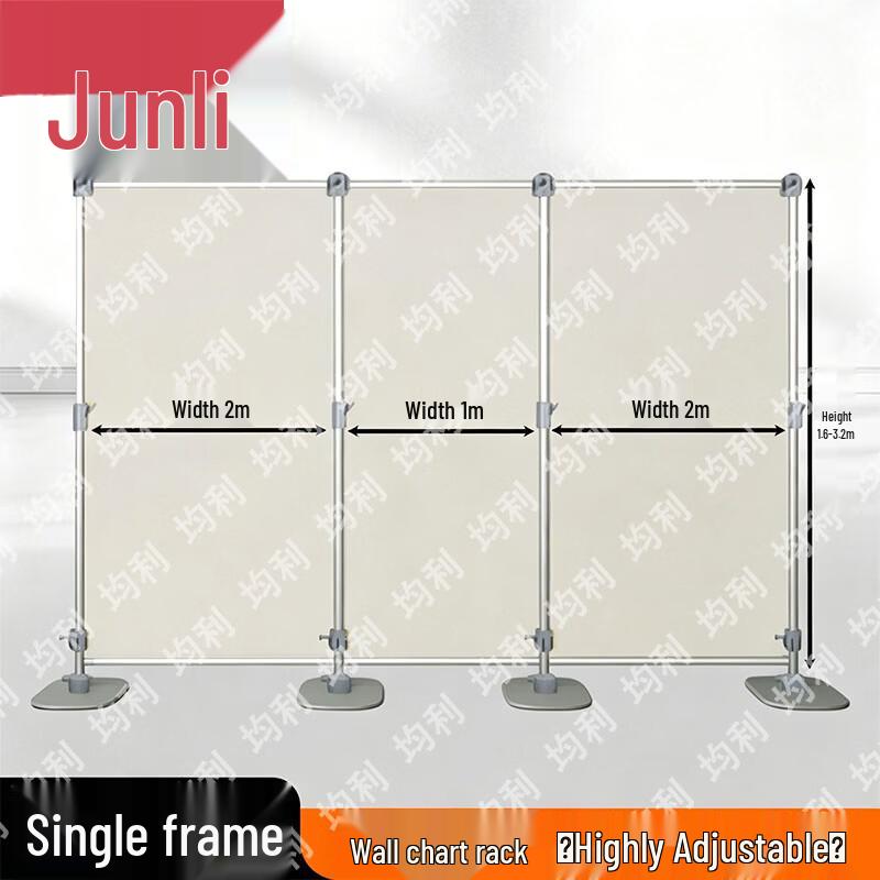 Junli Adjustable Aluminum Map/Chart Display Stand