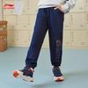 Li-Ning Youth Lifestyle Jogger Pants