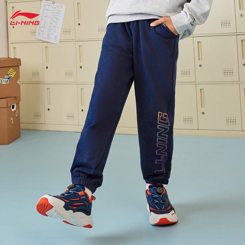 Li-Ning Youth Lifestyle Jogger Pants