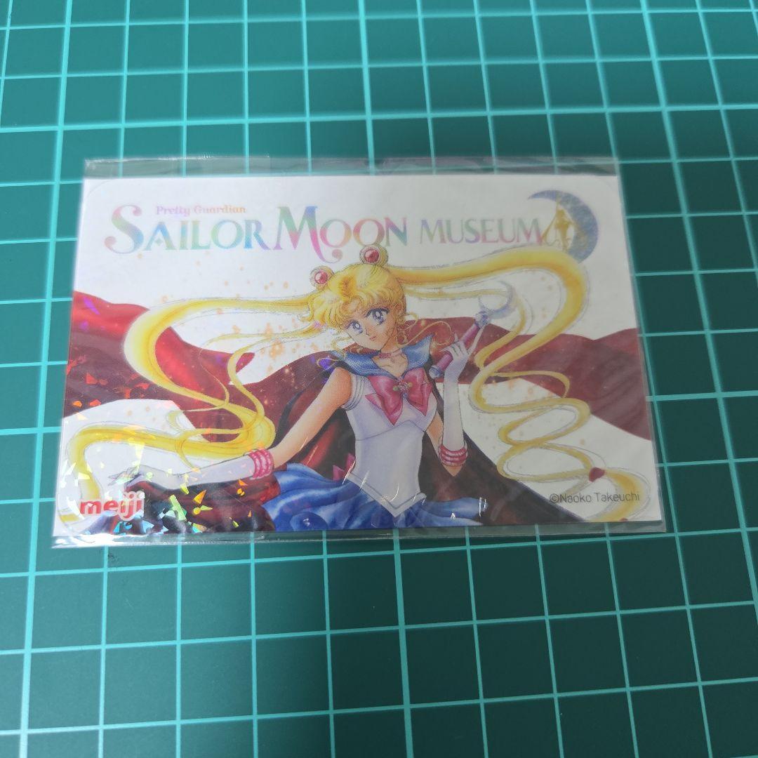 Sailor Moon Meiji Clear Card Sailor Moon Museum