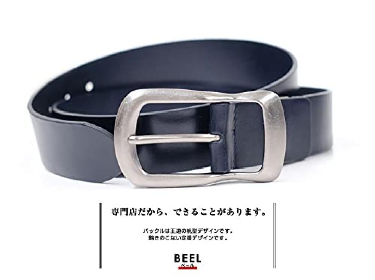 A carefully crafted cowhide leather belt perfect for everyday and Made of natural leather in [BEEL] Veil simple, use. Men's women's. brown.