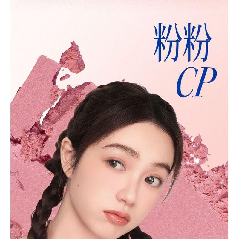 Nukka - Zweifarbige Rouge-Palette - 6 Farben