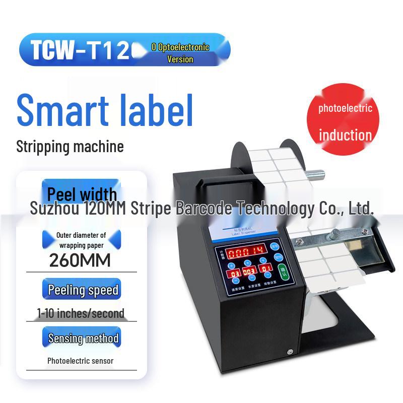 Bi Shi Xi Automatic Adhesive Label Stripper - Barcode Label Separator