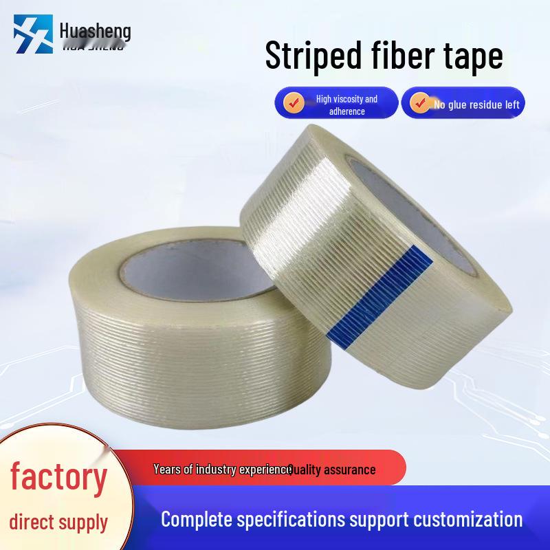 High-Adhesion Striped Fiber Tape for No-Residue Appliance Fixation and Heavy-Duty Bundling