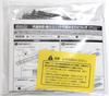 Greenmax N Gauge Underfloor Bogie Set, Commuter Type, Air-Conditioned Car, Basic 4-Car Set A (No Power), 7506, Model Train
