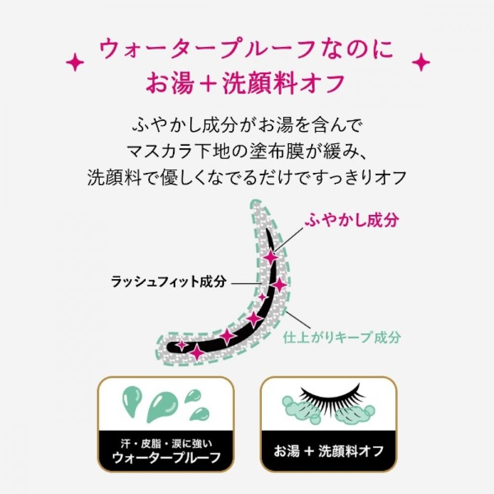 Shiseido Majolica Majorca  Majolica Majorca  Lash Silhouette Keeper  6g  [mascara]