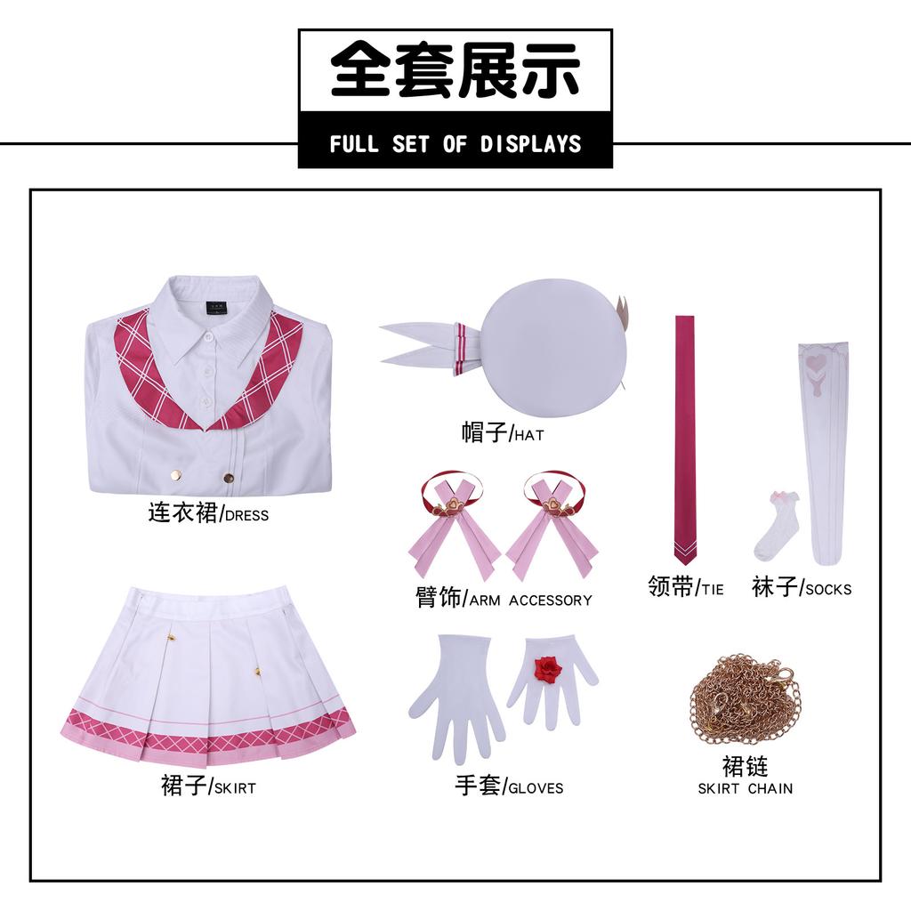 Alicia anniversary picture cos suit collapsed Eros messenger Alicia cosplay anime costume