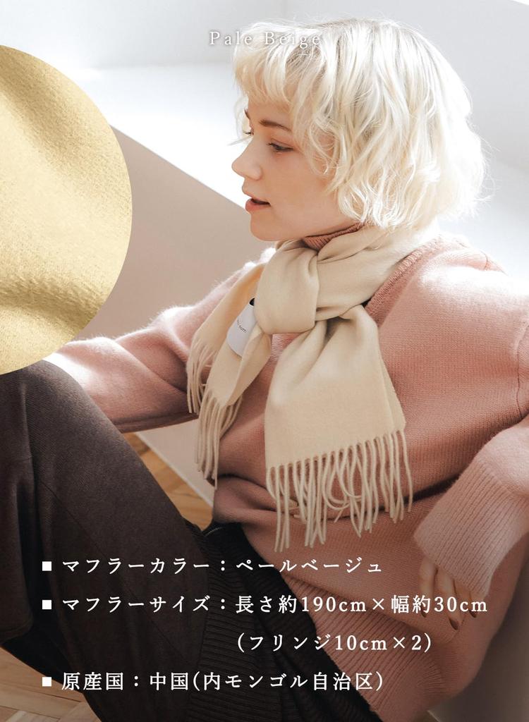 Matti Totti Pale Beige Cashmere Solid 11. Scarf, 100% Cashmere, Large, Thick, Women's, Color, Long, Gift, A0015B-13