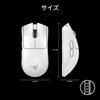 Razer Viper V3 Pro White Edition Wireless Gaming Mouse with Focus Pro 35K 35000 Fast Optical and 6 Buttons Sensor, DPI, Response, Switches,