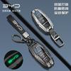 Car Zinc Alloy Key Case Holder Cover For BYD Atto3 Han EV Dolphin Durable Second Song Pro Tang Dm QIn PLUS MAX Yuan Car Styling