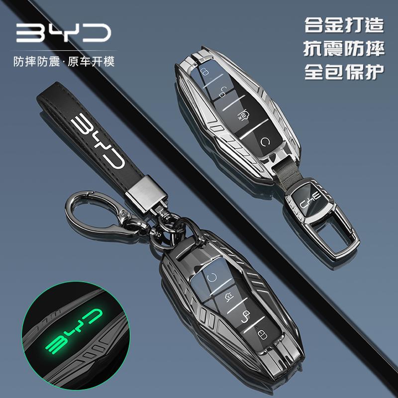 Car Zinc Alloy Key Case Holder Cover For BYD Atto3 Han EV Dolphin Durable Second Song Pro Tang Dm QIn PLUS MAX Yuan Car Styling