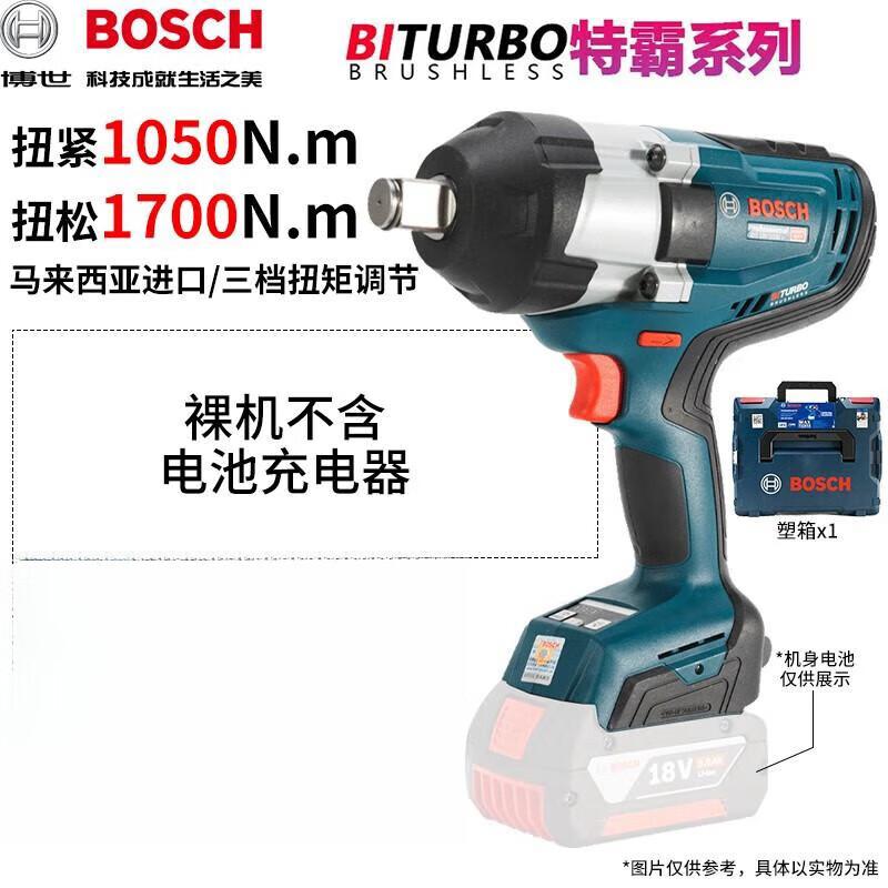 Bosch 18V Cordless Impact Wrench GDS18V-1050H CN plug (adapter included)