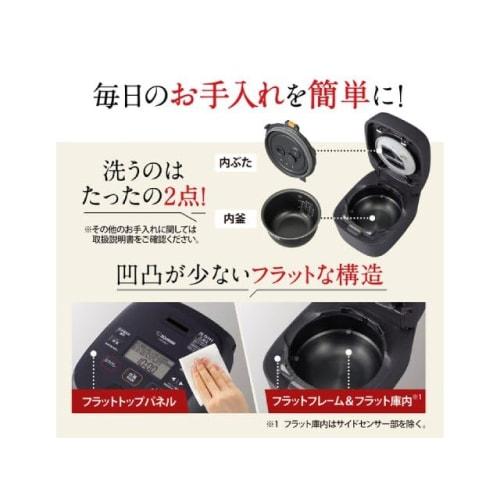 Zojirushi Rice Cooker Pressure IH Rice Cooker Small Capacity Compact 4 Cups Slate Black NW-MB07-BZ