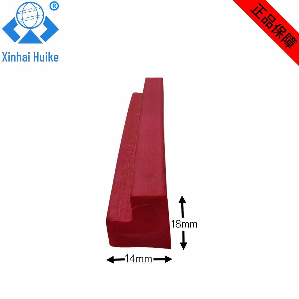 TPR Billiard & Table Tennis Rubber Edges, 10m Strip