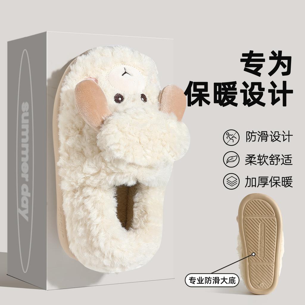 Cotton slippers winter bag with couple home non-slip household cute sheep warm cotton shoes winter