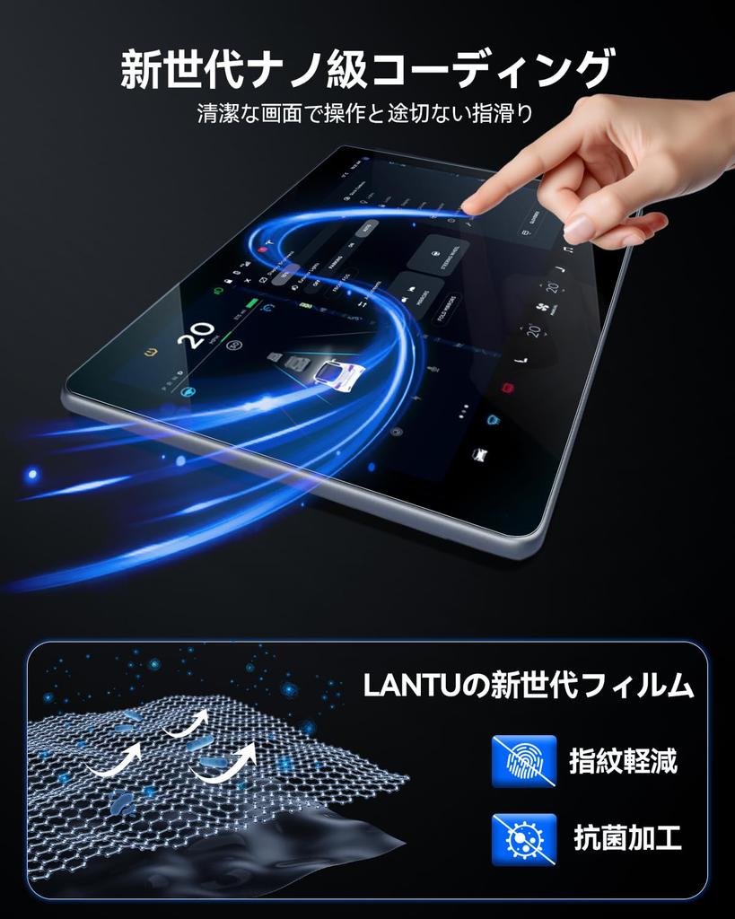 LANTU Clear PET Film for Toyota Yaris Cross Navigation Easy To Yaris Cross Navigation Screen New Yaris Custom Parts 2-Pack Ultra-Transparent (8-inch)