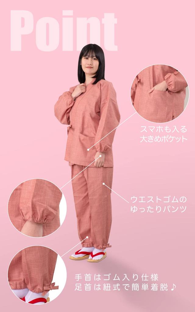 Aiai Women's Samue Kimono, Solid Color, Tsumugi Weave, Made in Japan (Pink)