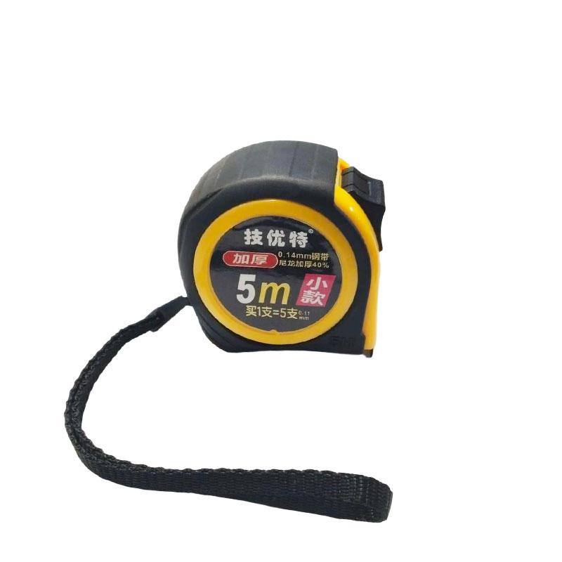 

5 м/7,5 м Высокоточная цифровая измерительная лента Измерительная лента из нержавеющей стали Измерительная лента Измерительные аксессуары Строительная площадка