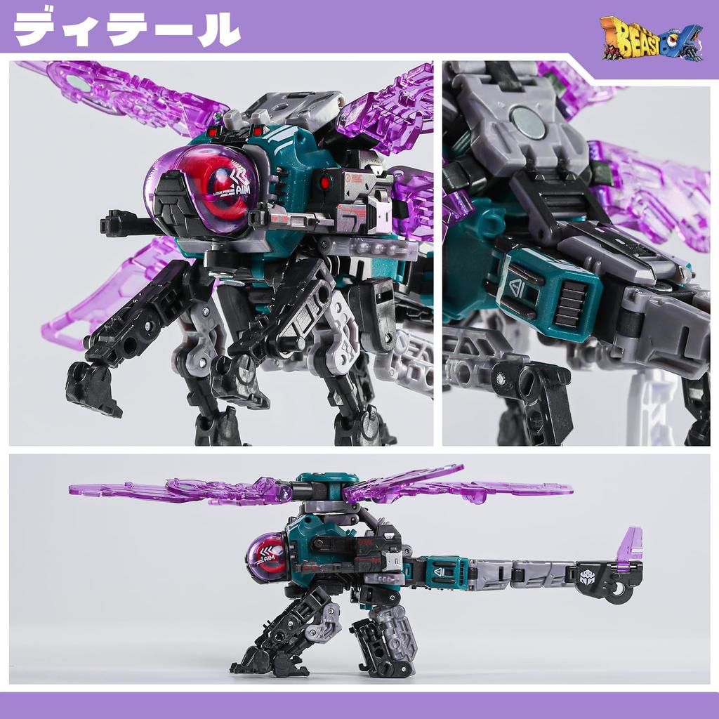 BEASTBOX 52TOYS ONITOPTE Transforming Cube To Highly Articulated Action Transforms Into a Mecha Beast or No Batteries Perfect Gift for and Collectors