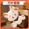 42CM Genshin Kaedehara Kazuha Scaramouche Xiao Cat Doll Large Cat Plush Toy Anime Doll Pillow Cute Doll Game Peripheral Kid Gift