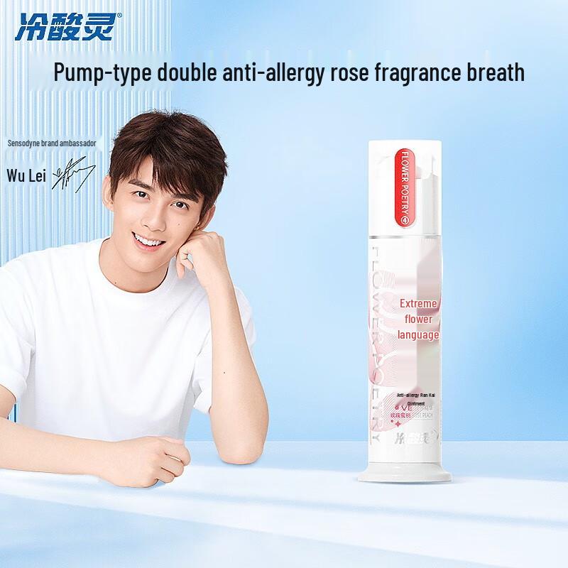 Leng Suling Anti-Sensitive Toothpaste