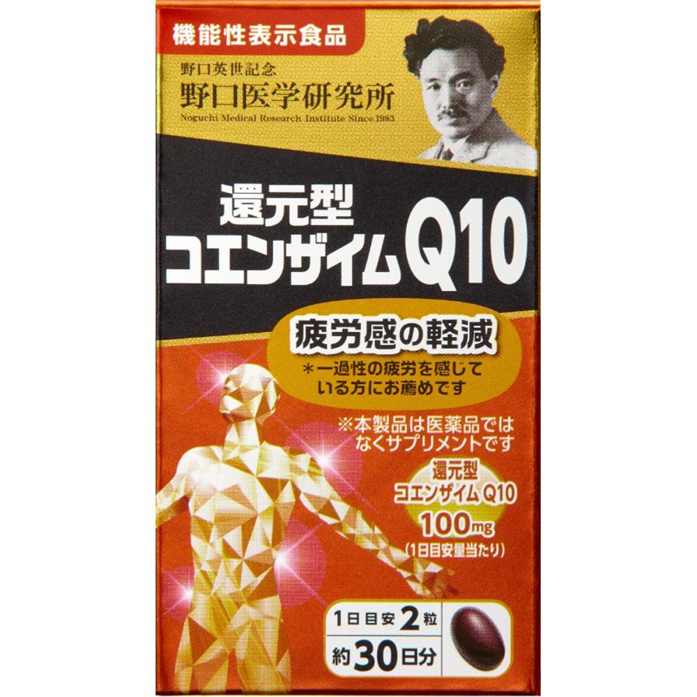 

Noguchi Medical Laboratory Co. Reduced Coenzyme Q10 60 Capsules Nutritional Supplements Functional Claims Product Nutritional Supplements 1