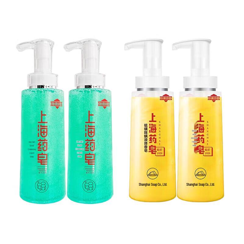 Shanghai Medicated Liquid Soap 4-Bottle Bundle (Sea Salt Scrub & Sulfur)