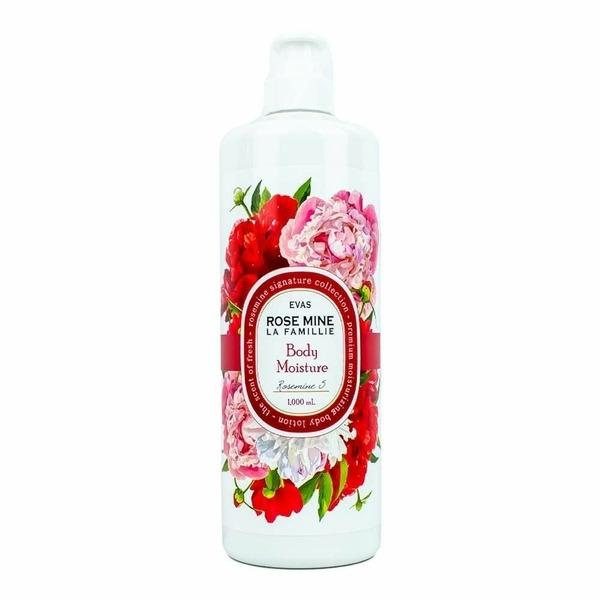La Famille Body Moisture Rosemine 5 1000ml (WB0F746)