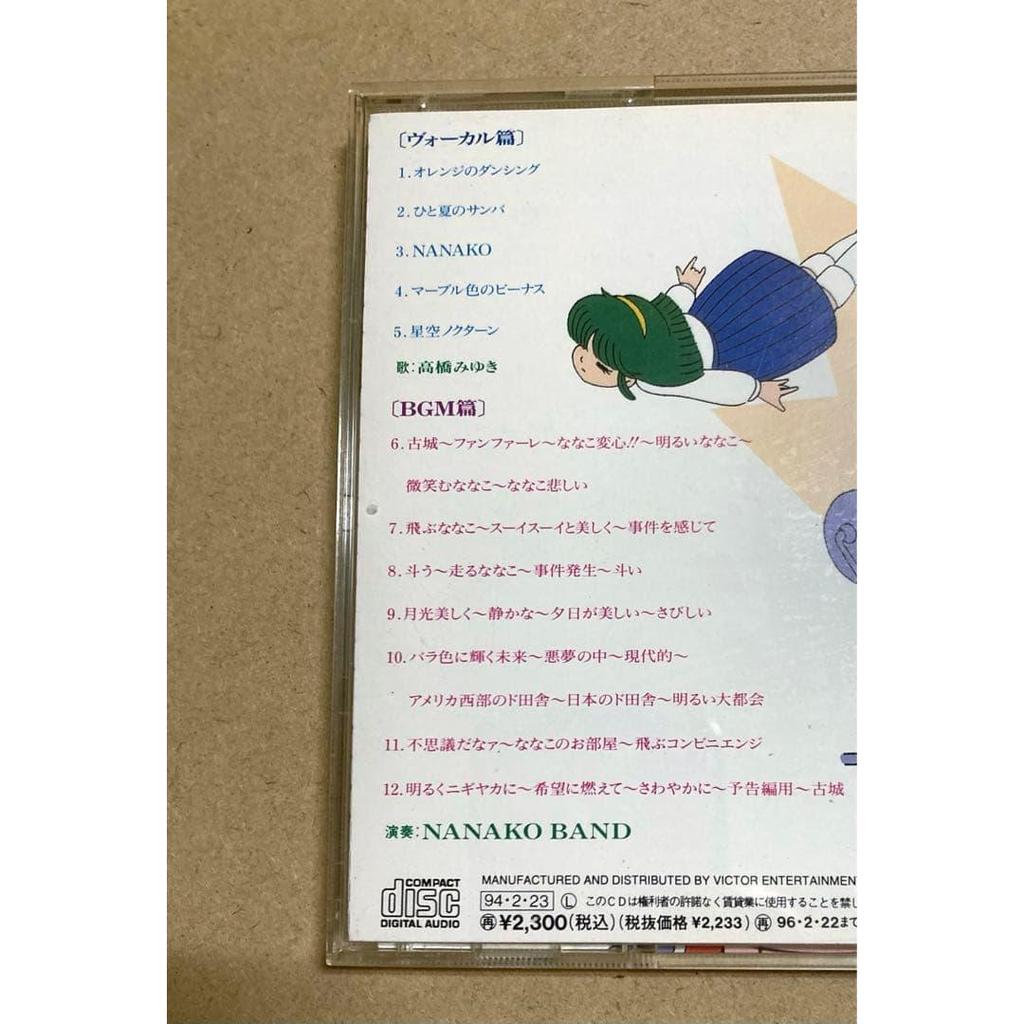 Used Nanako SOS Music Collection CD Anime Showa Retro
