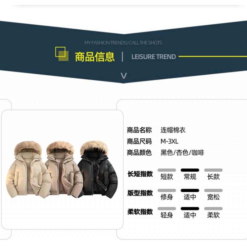 Unisex Winter Thick Cotton Puffer Jacket With Detachable Faux Fur Hooded Collar Oversized Fit Men Women