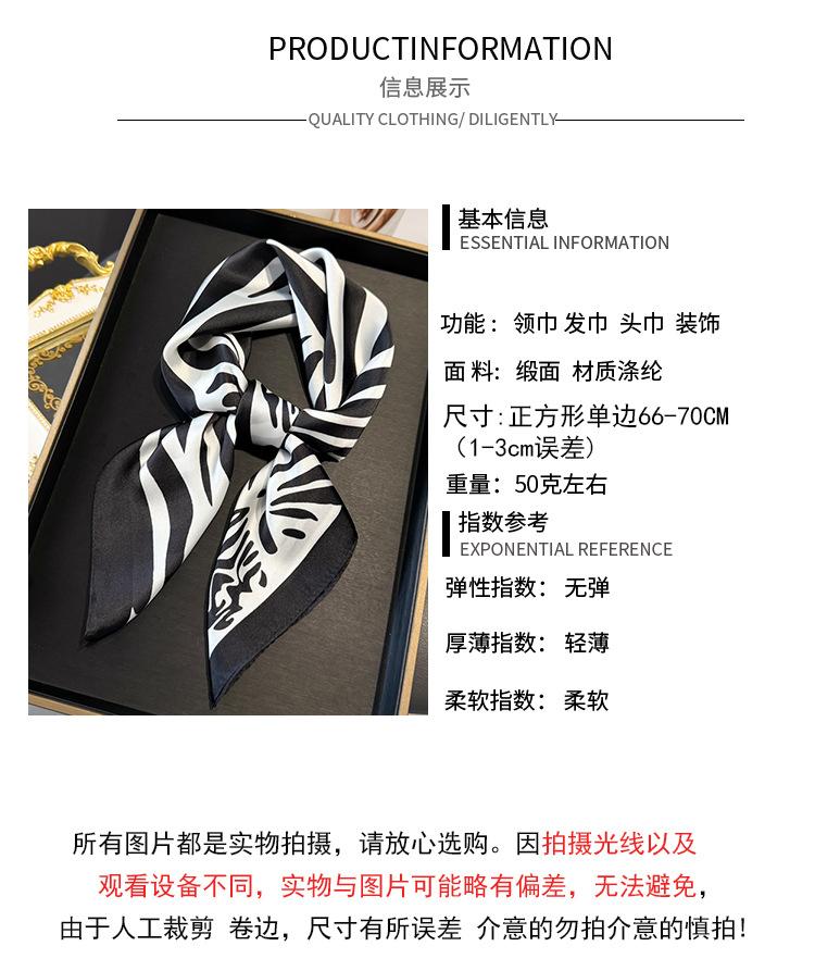 Black and white rhythm printing silk scarf square scarf high-end sense versatile shawl sunscreen neck small square scarf headscarf women's scarf