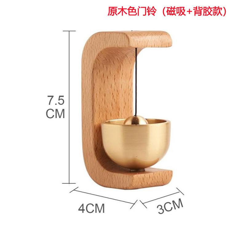

Dopamine Wooden Wind Chimes Wireless Doorbell Entrance Door Bell Decorative for Home Decoration Walnut Copper Ornam XXL