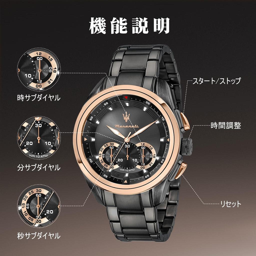 Maserati Traguardo Dark Gray Chronograph Quartz Watch with Luminous 100m Water Officially Authorized Men's Display, Resistance, [2-Year Warranty]