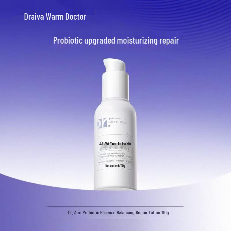 Dr. Alva Probiotic Balance Repair Lotion