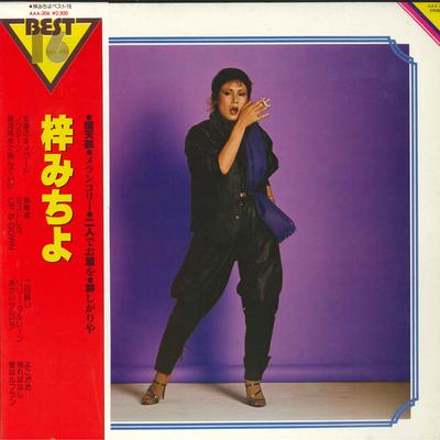LP Record MICHIYO AZUSA  Azusa Michiyo Best 16 AAA206 KING 1978 Japan Obi Japanese EnkaTraditional Used