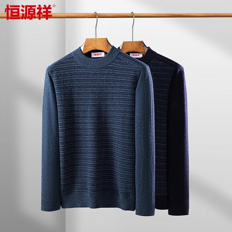 Hengyuanxiang Men's Thick Cashmere Round Neck Sweater