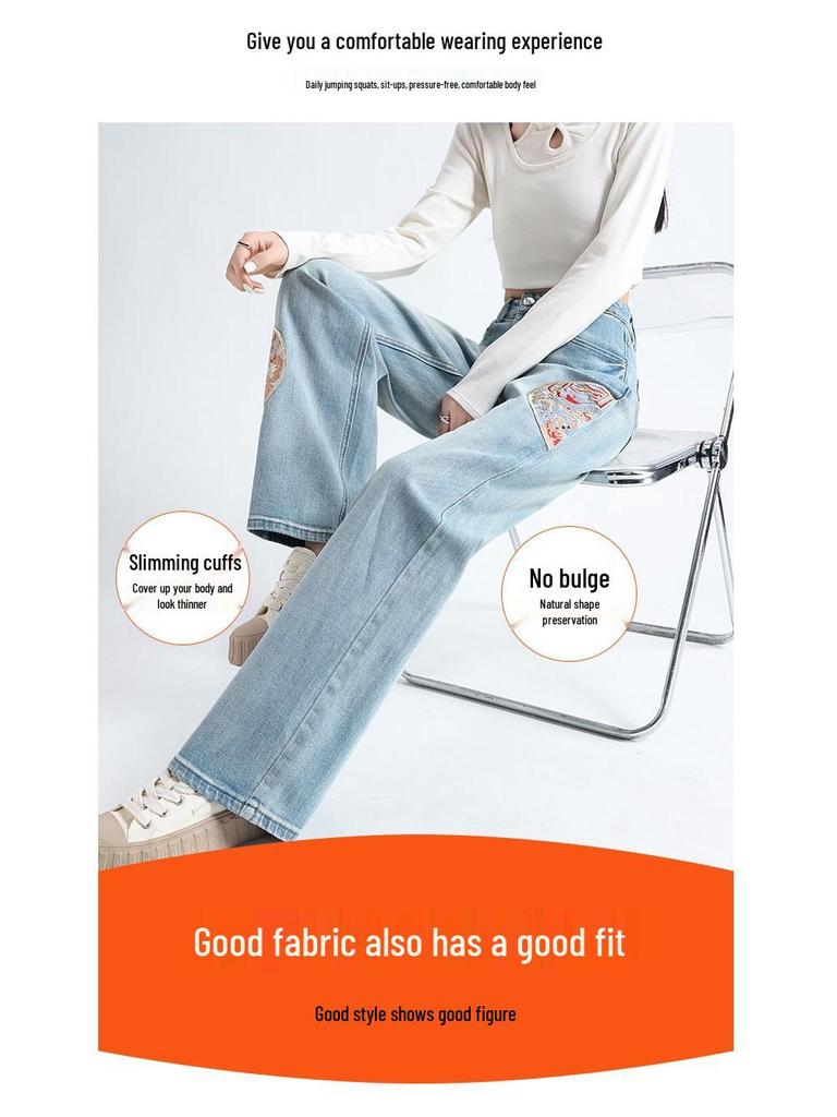 2025 Spring/Autumn Women's High-Waisted Embroidered Wide-Leg Denim Pants
