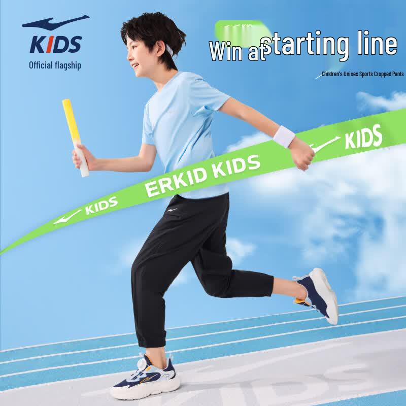 ERKE Kids' Stretchy Quick-Dry Cropped Sports Pants